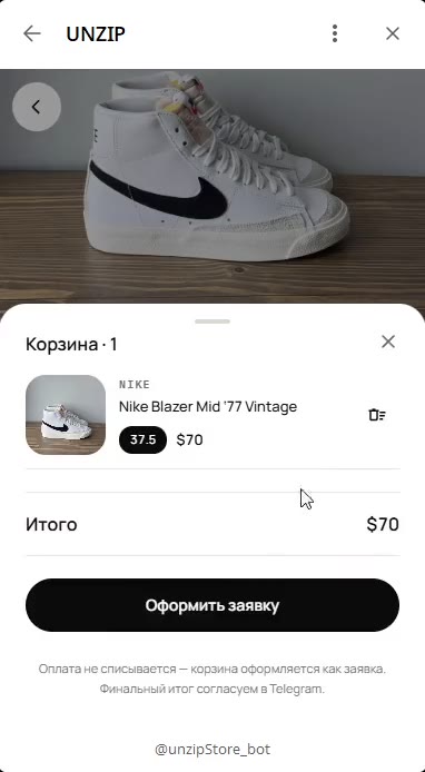 Unzip Store — The order the manager gets